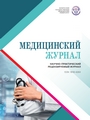 Титульный лист